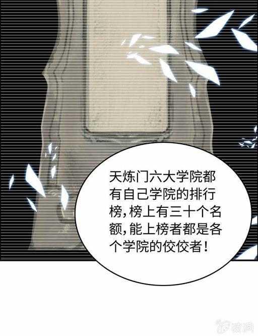 第五十一话 多管闲事6