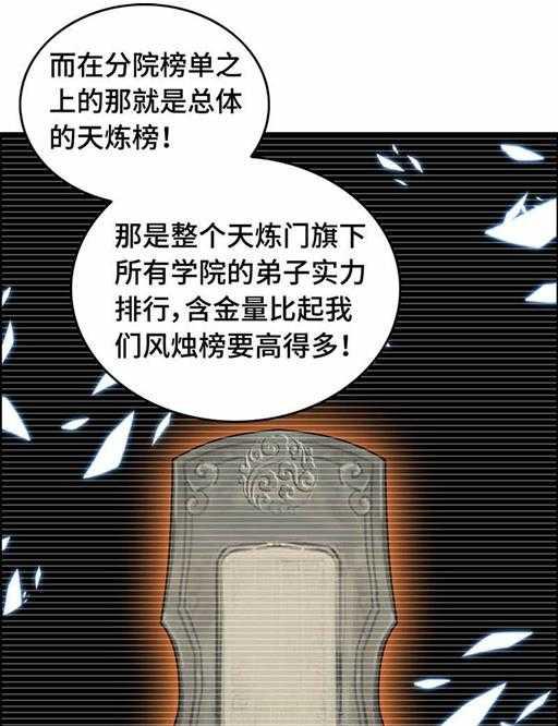第五十一话 多管闲事7