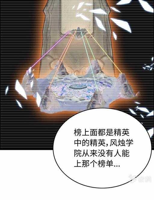 第五十一话 多管闲事8