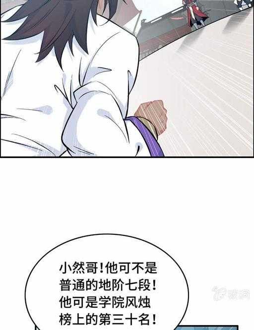 第五十二话 风烛榜2