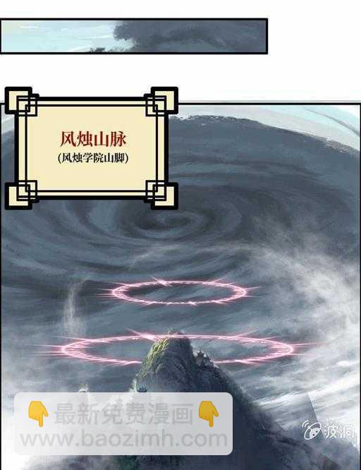 第五十二话 风烛榜32