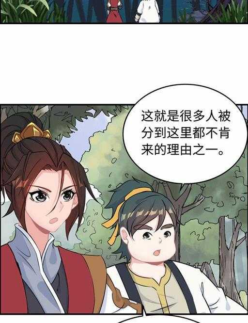第五十二话 风烛榜35