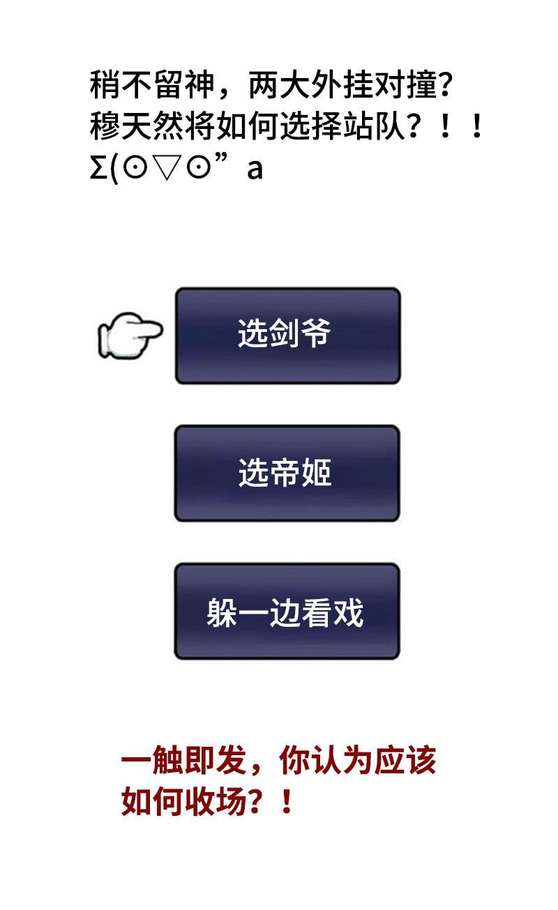 第六十六话101