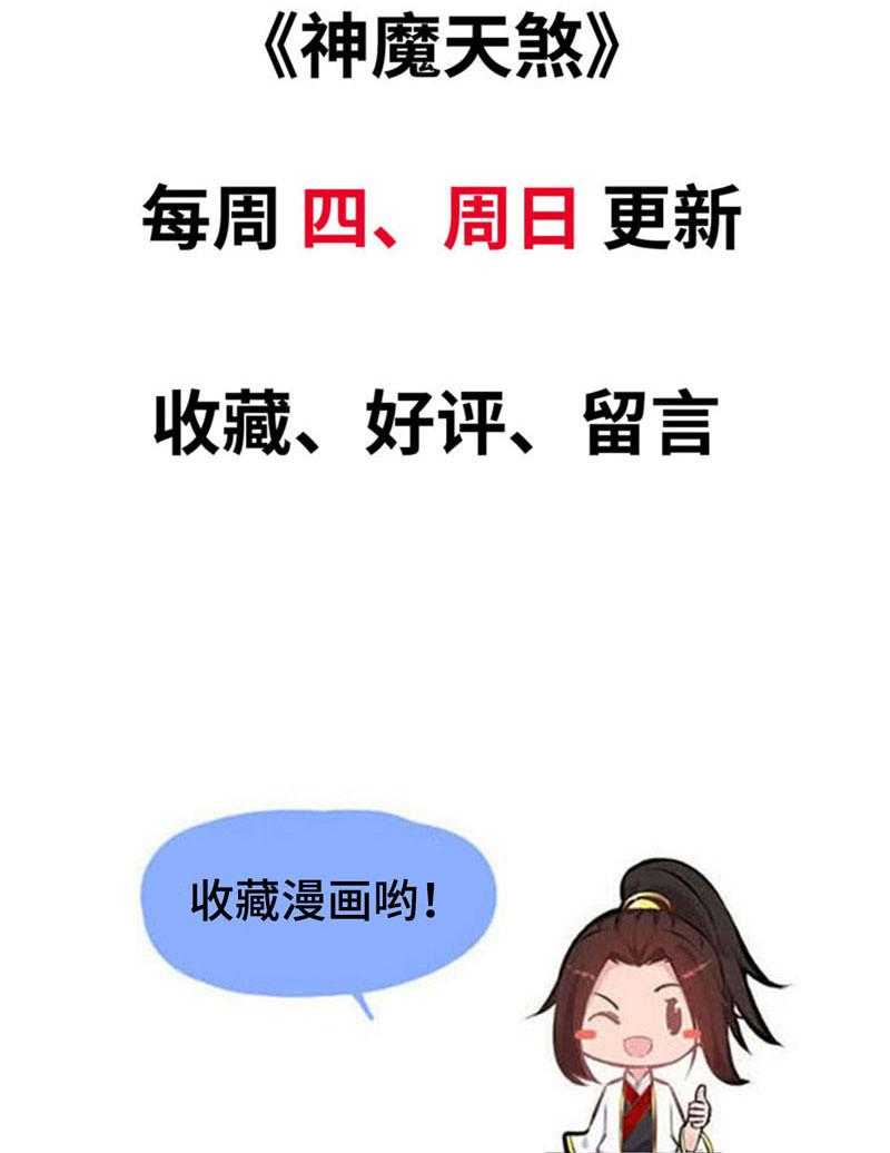 第六十六话102