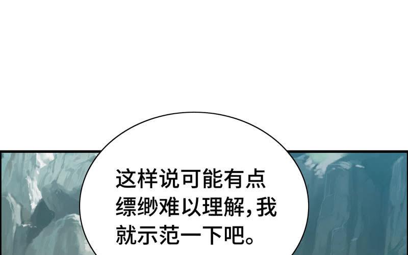 第六十六话13