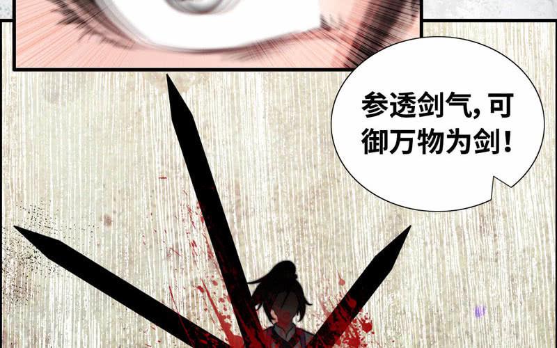 第六十六话18