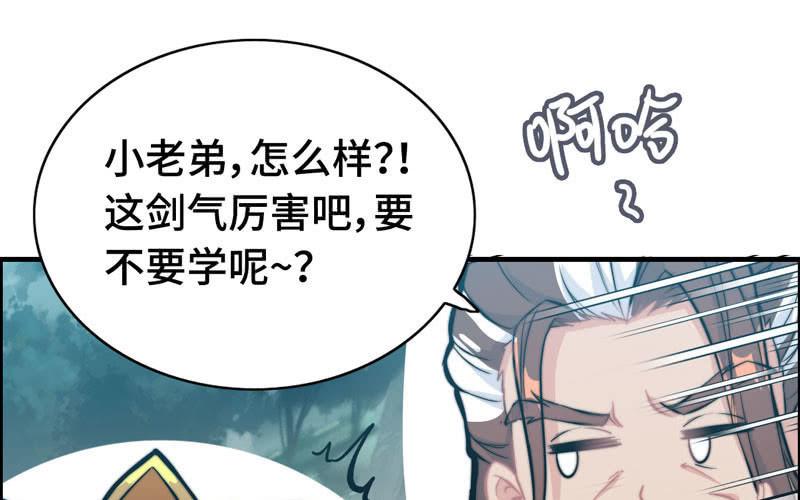 第六十六话23
