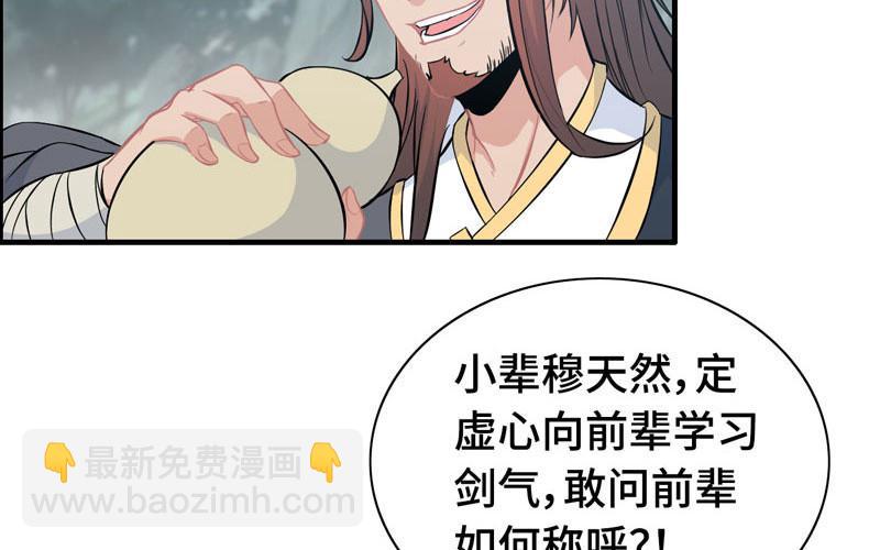 第六十六话26