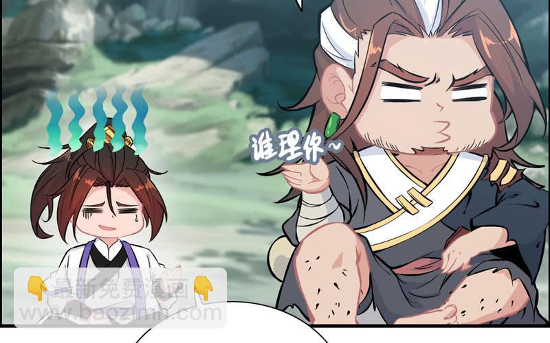 第六十六话29