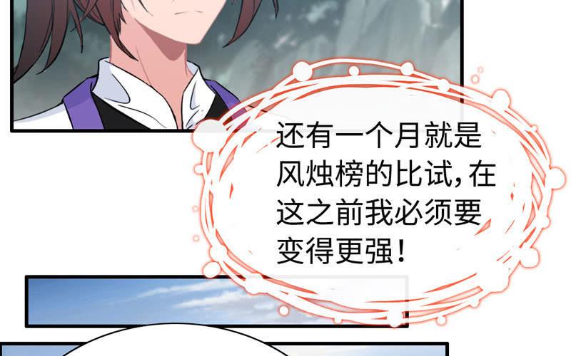 第六十六话31