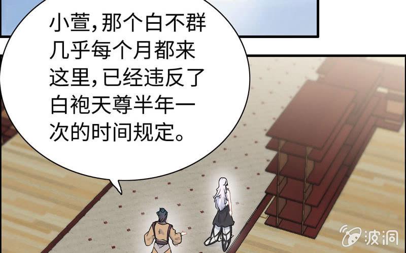 第六十六话32