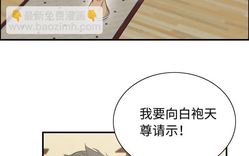 第六十六话33