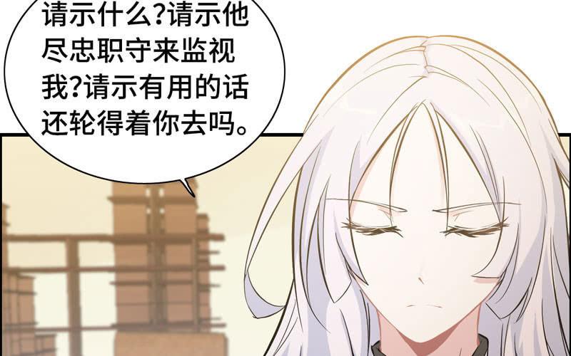 第六十六话35