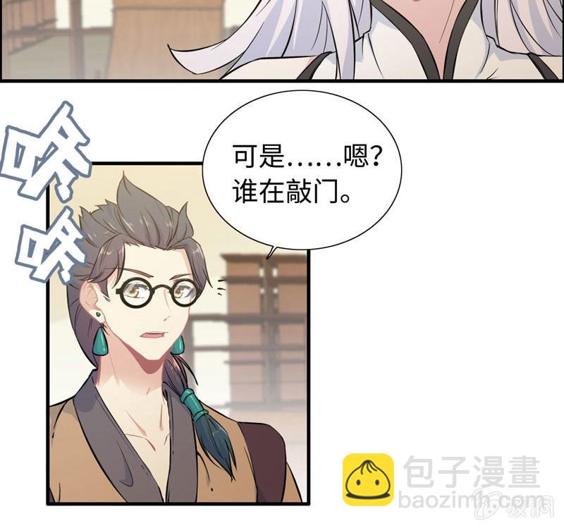 第六十六话36