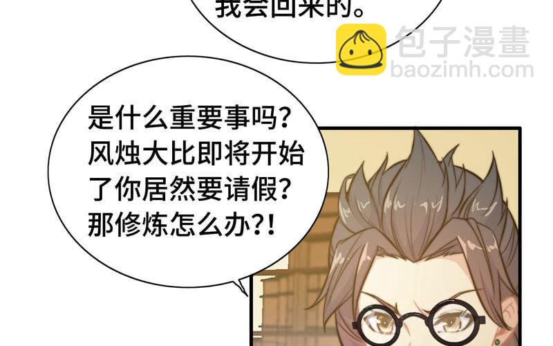 第六十六话39