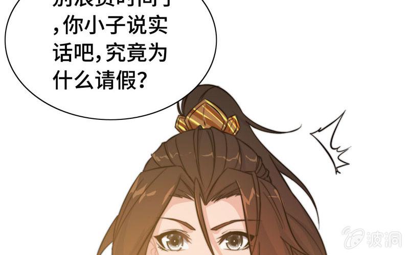 第六十六话44