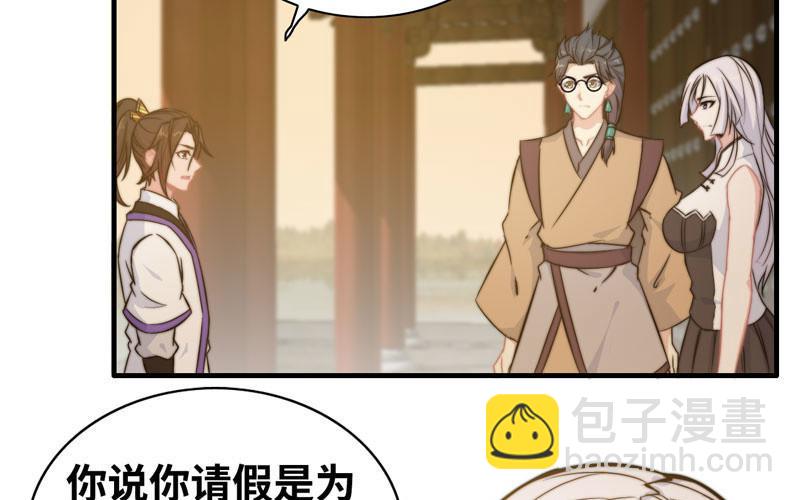 第六十六话47