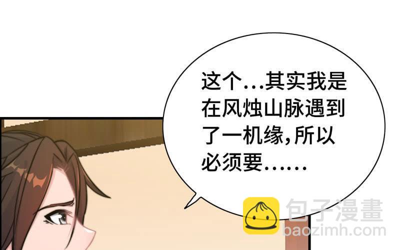 第六十六话49