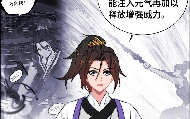 第六十六话5