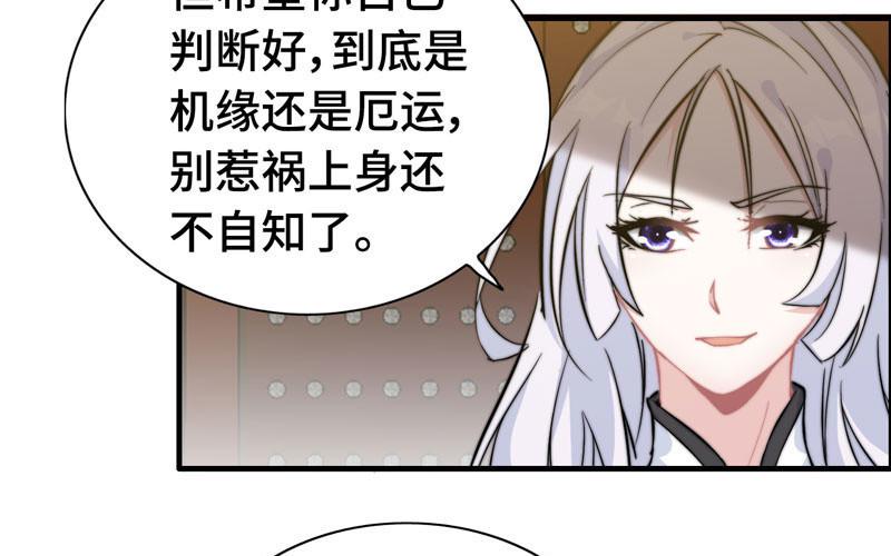 第六十六话55