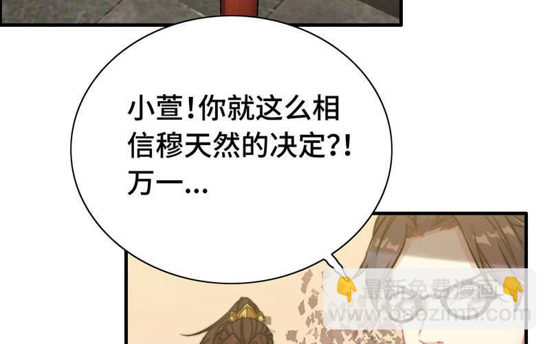 第六十六话57