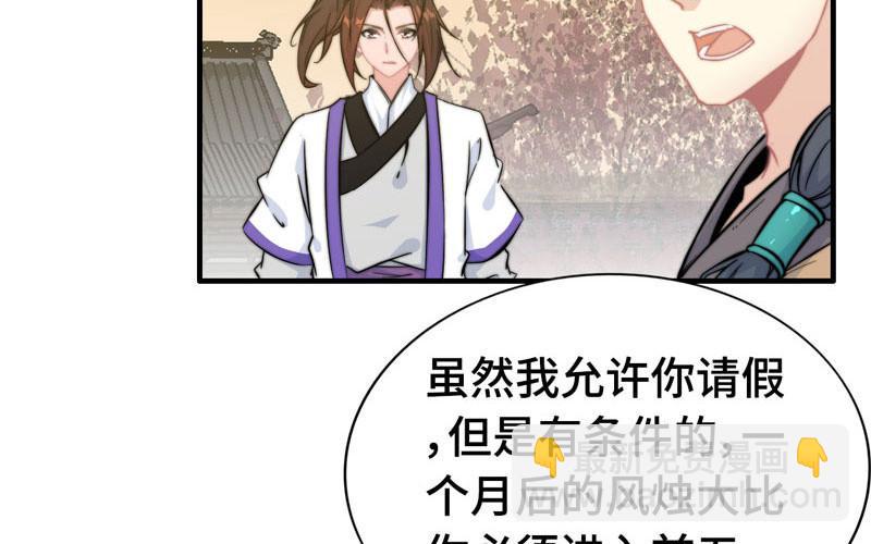 第六十六话58
