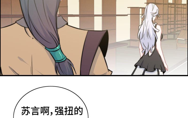 第六十六话67