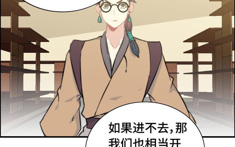 第六十六话70