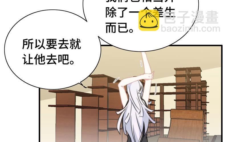 第六十六话71