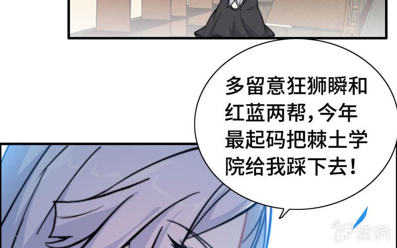 第六十六话72