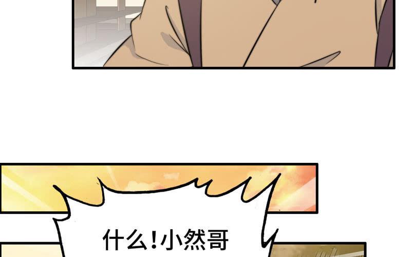第六十六话75