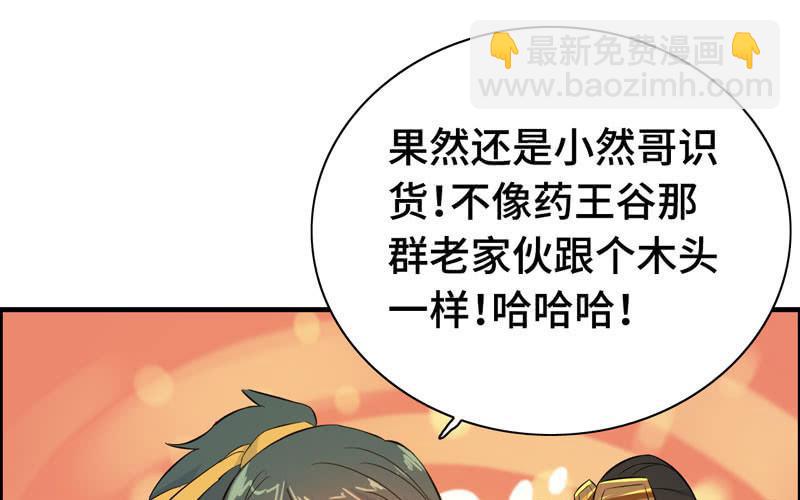 第六十六话77