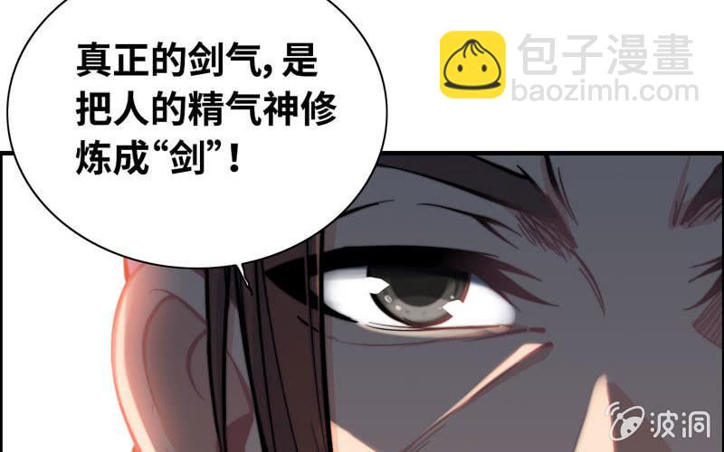 第六十六话8