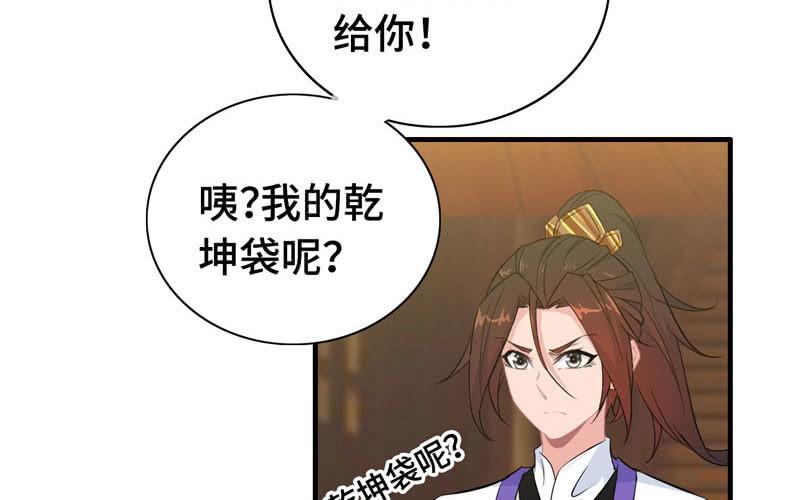 第六十六话82