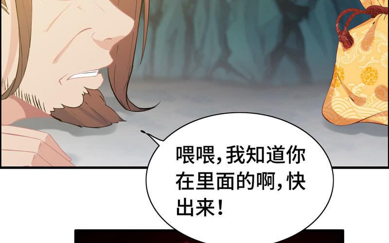 第六十六话87