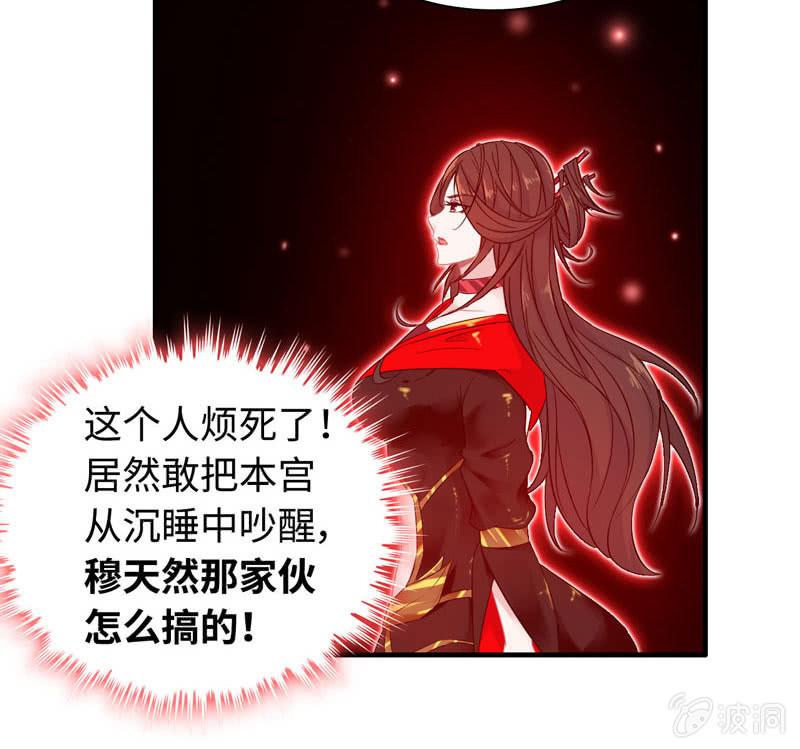 第六十六话88