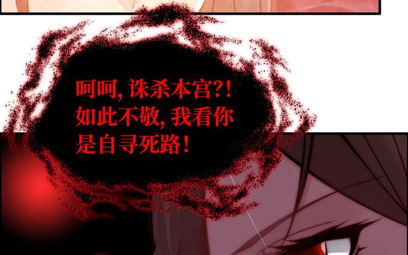第六十六话97