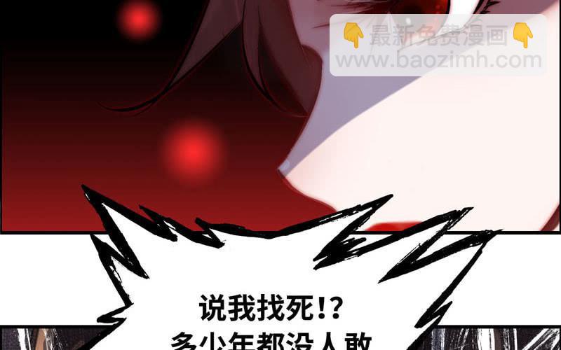 第六十六话98