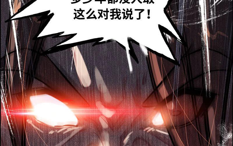 第六十六话99