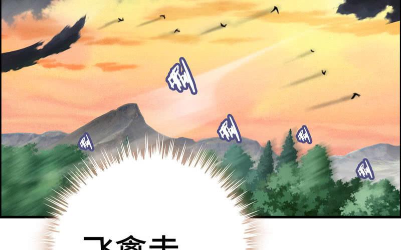 第七十五话10