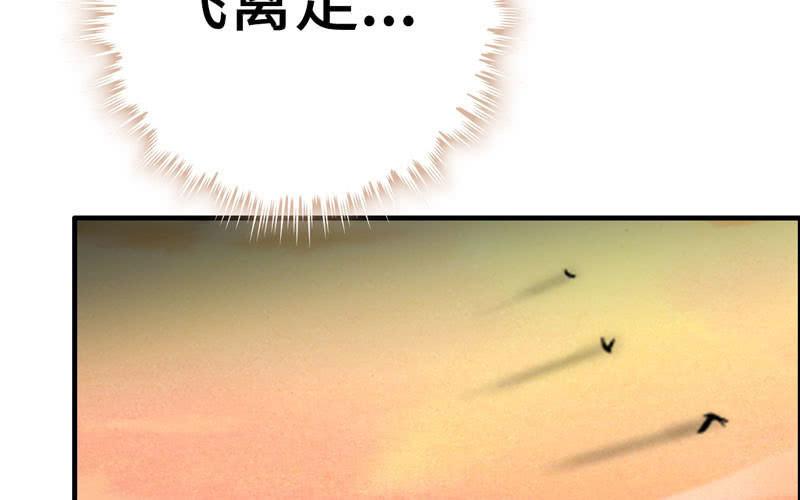 第七十五话11