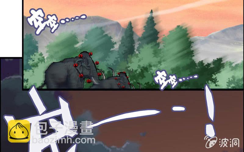 第七十五话12