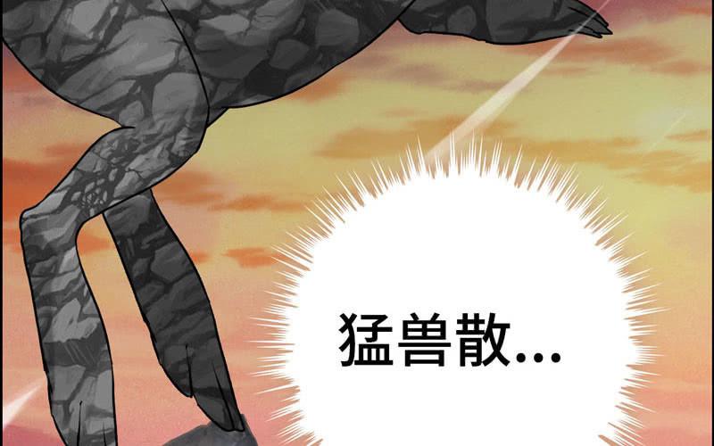 第七十五话14