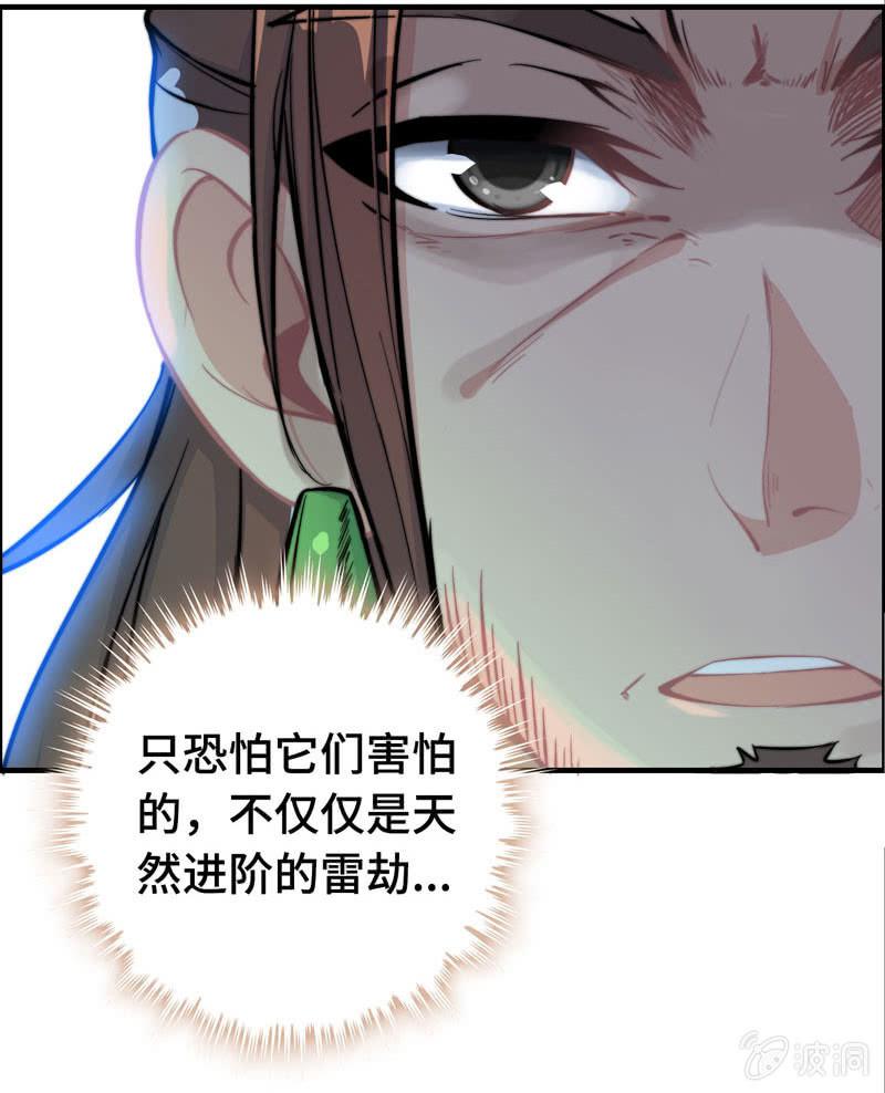 第七十五话16
