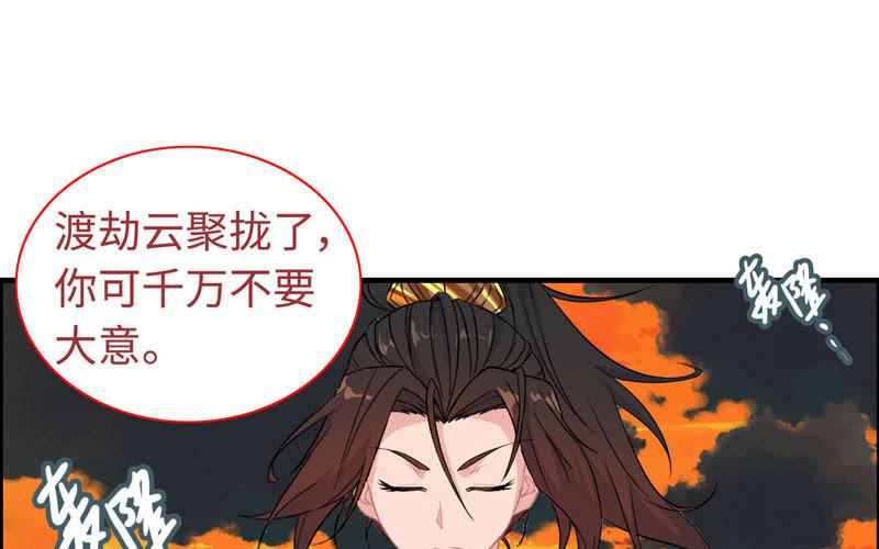 第七十五话17