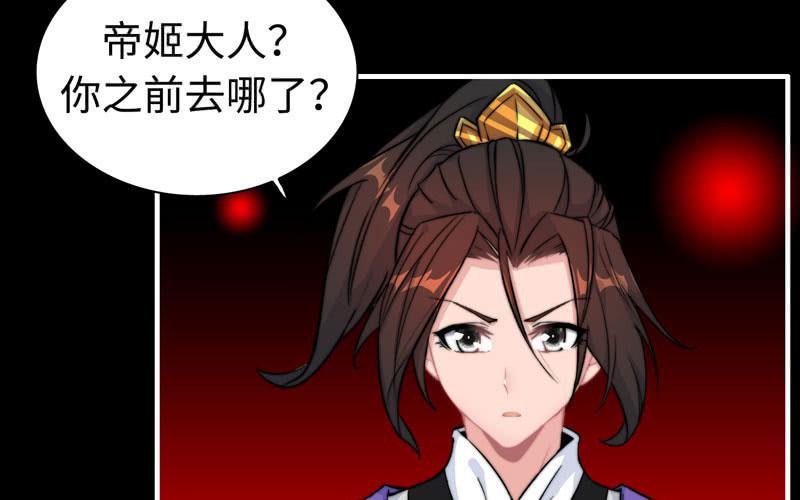 第七十五话19