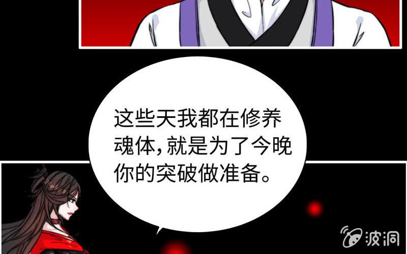 第七十五话20