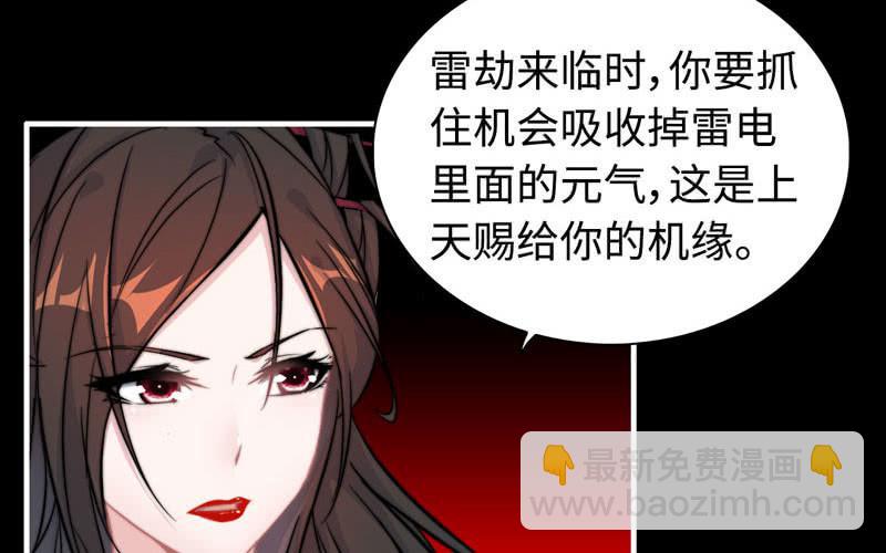 第七十五话22