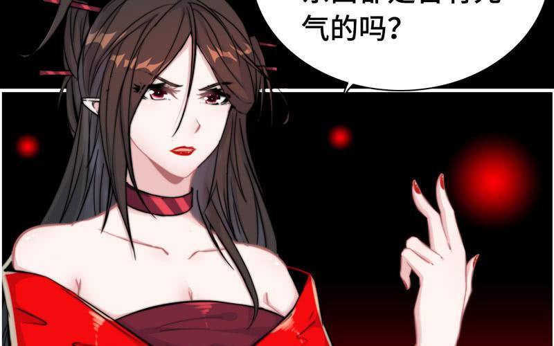 第七十五话25