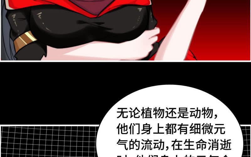 第七十五话26